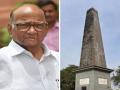 Koregaon Bhima: कोरेगाव भीमा चौकशी आयोग नोंदवणार शरद पवारांची साक्ष - Marathi News | Koregaon Bhima Inquiry Commission to record Sharad Pawar testimony | Latest pune News at Lokmat.com