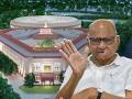 “शरद पवार नवीन संसदेच्या उद्घाटनाला आले असते, पण...”; भाजप नेत्याने सांगितले राजकारण! - Marathi News | bjp ram shinde reaction over ncp sharad pawar stand on new parliament inaugural | Latest maharashtra News at Lokmat.com