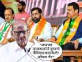 "पुण्यात आता चंद्रावर जाण्याचा उद्योग होतोय", शरद पवारांचा महायुतीला खोचक टोला - Marathi News | Sharad Pawar's attack on the mahayuti over koyta gang and drugs business | Latest pune News at Lokmat.com