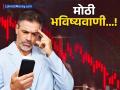 सावधान...! "फेब्रुवारी महिन्यात होणार इतिहासातील सर्वात मोठी शेअर बाजारातील घसरण"; कुणी केली भविष्यवाणी? - Marathi News | Beware The biggest stock market crash will happen in February 2025 rich dad poor dads author robert kiyosaki prediction | Latest business Photos at Lokmat.com