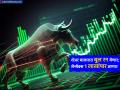 Stock Market Bull Run: तयार राहा! शेअर बाजारात येणार आणखी एक बूल रन; सेन्सेक्स पोहोचणार १,०७,००० पर्यंत? - Marathi News | Be prepared Another bull run is coming in the stock market Will Sensex reach 107000 morgan stanley prediction | Latest business News at Lokmat.com