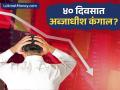 शेअर बाजाराच्या घसरणीतून अब्जाधीशही सुटले नाहीत; सर्वाधिक नुकसान कोणाला? टॉप ५ नावं समोर - Marathi News | share market closed down sensex falls 123 points nifty at 23045 these stocks slips | Latest business News at Lokmat.com