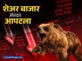 Stock Market Today: शेअर बाजार जोरदार आपटला, सेन्सेक्स ४५० अंकांनी घसरला; निफ्टीही २५,४०० च्या खाली - Marathi News | Stock Market Today Stock market hit hard Sensex falls by 450 points Nifty also below 25400 | Latest business News at Lokmat.com