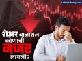 फक्त विक्री आणि विक्री... शेअर बाजाराला कोणाची नजर लागली; कोरोनानंतर मोठी निराशा, काय आहे इशारा? - Marathi News | foreign investors takes out money 82000 crores stock market down in october big disappointment after Corona what is the warning | Latest business Photos at Lokmat.com
