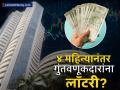 संयम ठेवणाऱ्या गुंतवणूकदारांना ४ महिन्यानंतर लॉटरी; सेन्सेक्सची मोठी झेप; ४.६४ कोटी रुपयांची कमाई - Marathi News | stock market today sensex rose by 900 points bumper rise in realty sector | Latest business News at Lokmat.com