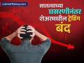 २ रुपयांवर आला ३२ रुपयांचा शेअर, सातत्याच्या घसरणीनंतर ट्रेडिंग बंद; गुंतवणूकदार कंगाल - Marathi News | SecUR Credentials Ltd Shares of Rs 32 fall to Rs 2 trading closed after continuous decline sebi action | Latest business News at Lokmat.com