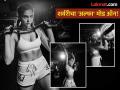 दिवाळी संपली, 'अल्फा' सुरु! आगामी सिनेमासाठी शर्वरीची तगडी मेहनत, वर्कआऊटचे फोटो व्हायरल - Marathi News | Sharvari Wagh workout photos viral actress making preparation for alpha movie with alia bhatt | Latest filmy Photos at Lokmat.com