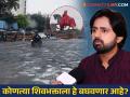 निर्लज्ज राजकारण! शशांक केतकर पुन्हा भडकला; मुंबईच्या रस्त्याची दाखवली बिकट परिस्थिती - Marathi News | Shashank Ketkar furious on bad road condition in mumbai shared photos and videos | Latest filmy News at Lokmat.com
