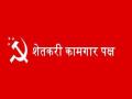 Vidhan Sabha 2019: पनवेल विधानसभा मतदारसंघात शेकापचा उमेदवाराचा शोध कायम - Marathi News | Maharashtra Vidhan Sabha 2019 Search for candidate in Panvel Assembly Constituency | Latest raigad News at Lokmat.com