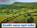 तुमच्या जमिनीचा नकाशा ऑनलाईन पहा, आजूबाजूचे गट नंबर, शेतरस्तेही दिसतील  - Marathi News | Latest news Shet Jamin Kharedi necessary to see land map while buying agricultural land | Latest agriculture News at Lokmat.com