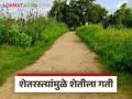 Shet Pandan Raste Yojana : शेतात जाण्याचा मार्ग मोकळा; 'या' तालुक्यात शेतरस्त्यांना वेग वाचा सविस्तर - Marathi News | latest news Shet Pandan Raste Yojana: The way to the fields is open; Farmers in 'this' taluka are encouraged to read in detail | Latest agriculture News at Lokmat.com
