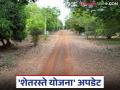 राज्यात बळीराजा शेत पाणंद रस्ते योजनेस गती येणार; आता मजबूत रस्ते तयार होणार - Marathi News | Baliraja Shet Panand Road Scheme will gain momentum in the state; Now strong roads will be built | Latest agriculture News at Lokmat.com