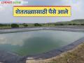 Shet Tale Yojana : वैयक्तिक शेततळे खोदण्यासाठी शेतकऱ्यांना सहा कोटीचा निधी; आला नवीन शासन निर्णय - Marathi News | Shet Tale Yojana : Six crores fund for farmers to dig personal farm ponds; New government decision | Latest agriculture News at Lokmat.com