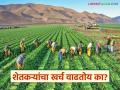 Agricultural Literacy : अनभिज्ञता अन् शेतकऱ्यांची लूट; 'शेती साक्षरता' काळाची गरज वाचा सविस्तर - Marathi News | latest news Agricultural Literacy: Ignorance and looting of farmers; 'Agricultural literacy' is the need of the hour Read in detail | Latest agriculture News at Lokmat.com
