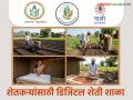 राज्यातील शेतकऱ्यांसाठी विशेष ऑनलाईन डिजिटल शेती शाळांचे आयोजन; वाचा सविस्तर वेळापत्रक - Marathi News | Special online digital agriculture schools organized for farmers in the state; Read the detailed schedule | Latest agriculture News at Lokmat.com
