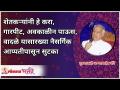 शेतकऱ्यांनी हे करा, गारपीट, अवकाळीन पाऊस आणि वादळे यांसारख्या नैसर्गिक आप्पतीपासून सुटका मिळेल - Marathi News | Farmers do this to get relief from natural calamities like hailstorms, unseasonal rains and storms | Latest bhakti Videos at Lokmat.com