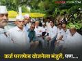 नाशिक जिल्हा बँक आणि शेतकऱ्यांचा तिढा सुटेना, बैठकीत काय-काय घडलं?  - Marathi News | Latest News Nashik District Bank and farmers' dispute continues see details meeting | Latest agriculture News at Lokmat.com