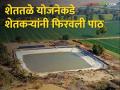 साहेब, महागाई वाढली; पाऊण लाखात शेततळे होईल तरी कसे? - Marathi News | Sir, inflation increased; How can a farm pond be made for a quarter of a million? | Latest agriculture News at Lokmat.com