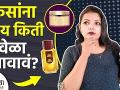 केसांना काय किती वेळा लावावं | How to Apply Hair Product The RIGHT Way | Taking Care of Hair | - Marathi News |  | Latest beauty News at Lokmat.com