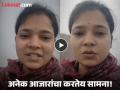 Video - "मी २९ वर्षांची म्हातारी...", सरकारी नोकरीला कंटाळलेल्या महिलेने मांडली आपली व्यथा - Marathi News | woman frustrated with her government job 29 year old woman video goes viral | Latest social-viral News at Lokmat.com