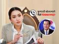 Paetongtarn Shinawatra: कोण आहे 'ती' व्यक्ती; जिच्याशी फोन कॉल 'लीक' झाल्याने गेलं शिनावात्रा यांचं पंतप्रधानपद - Marathi News | thailand-pm-paetongtarn-shinawatra-suspended-over-leaked-call-with-cambodia-hun-sen | Latest international News at Lokmat.com