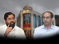 Eknath Shinde Vs Uddhav Thackeray: शिवसेनेचा फंड कोणाकडे जाणार? शिंदे गटाचा व्हिप ठाकरे गटाच्या आमदारांना लागू होणार का? - Marathi News | what about shiv sena funds and is thackeray group mla accept the shinde group whip after election commission decision | Latest maharashtra News at Lokmat.com