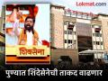 Eknath Shinde : शिंदेसेनेची ताकद वाढविण्यासाठी ‘मिशन पुणे’ - Marathi News | pune pmc election Mission Pune to increase the strength of Shinde Sena | Latest pune News at Lokmat.com
