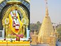 साईबाबा मंदिराच्या कळसाला पुन्हा सुवर्ण मुलामा; सोळा वर्षांनंतर पुन्हा काम सुरू - Marathi News | Saibaba temple's spire re-plated with gold; Work resumes after sixteen years | Latest ahilyanagar News at Lokmat.com