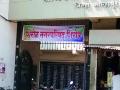 शिरोळवासीयांना विकासाची अपेक्षा : उमेदवारांच्या जाहीरनाम्याकडे लक्ष - Marathi News |  Expectation of development for Shirol residents: focus on candidates' manifesto | Latest kolhapur News at Lokmat.com