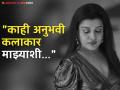 "त्यांनी मला खाली खेचण्याचा प्रयत्न केला, पण...", 'नवरी मिळे हिटलरला' फेम अभिनेत्रीचा धक्कादायक खुलासा - Marathi News | marathi television actress navari mile hitlerla fame shitaal kshirsagar shocking revelation in interview | Latest filmy News at Lokmat.com