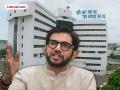 'जात, धर्म न पाहता दीनानाथ मंगेशकर रुग्णालयातील डॉक्टर आरोपींवर कारवाई करा'; आदित्य ठाकरेंची मागणी - Marathi News | Take action against the accused in Dinanath Mangeshkar Hospital, regardless of caste and religion Aditya Thackeray's demand | Latest mumbai News at Lokmat.com