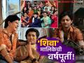 'पहिल्या सीनसाठी तयारी करताना...'; 'शिवा' मालिकेला एक वर्ष पूर्ण, अभिनेत्रीची खास पोस्ट चर्चेत - Marathi News | shiva marathi serial actress purva kaushik phadke special post on serial complete one year | Latest filmy News at Lokmat.com