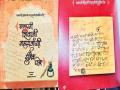 शिवरायांची दुर्मीळ आदेशपत्र पुस्तकरूपात - Marathi News | Chhatrapati Shivaji Maharaj rare order letter in book form | Latest mumbai News at Lokmat.com