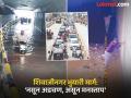 छत्रपती संभाजीनगरातील शिवाजीनगर भुयारी मार्ग ठरतोय ‘मनस्ताप मार्ग’! - Marathi News | | Latest chhatrapati-sambhajinagar News at Lokmat.com