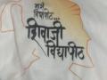 सोशल मीडियावर ‘शिवाजी विद्यापीठ’ हॅशटॅग मोहीम, टी शर्टलाही मागणी - Marathi News | 'Shivaji University' campaign on social media | Latest kolhapur News at Lokmat.com