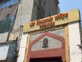शिवाजी मंदिर नाट्यगृहाचा तिढा सुटणार तरी कधी?; निर्माते आणि नाट्यगृह प्रशासन आपापल्या भूमिकांवर ठाम - Marathi News | The dispute between the Shree Shivaji Mandir theater and some theater producers that has been going on since December | Latest mumbai News at Lokmat.com