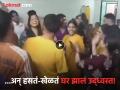 Video - डान्स करतानाच नवरदेवाला आला हार्टअटॅक; वराती ऐवजी निघाली अंत्ययात्रा - Marathi News | groom had heart attack while dancing the young man died day before the wedding | Latest national News at Lokmat.com