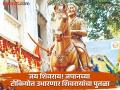 जय शिवराय! जपानच्या टोकियोत उभारणार शिवरायांचे स्मारक, महाराष्ट्रातून जाणार पुतळा - Marathi News | Jai Shivaji! Shivaji Maharaj's memorial will be built in Tokyo, Japan, the statue will be sent from Maharashtra | Latest nanded News at Lokmat.com