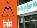 Kdcc Bank Election : आघाडीत बिघाडी, शिवसेना स्वबळावर लढणार - Marathi News | | Latest kolhapur News at Lokmat.com