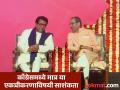 शिव-मनसे युती;थोडा आनंद,थोडे दु:ख अन् बराचसा संभ्रम - Marathi News | Raj Thackeray Uddhav Thackeray Victory Rally Shiv-MNS alliance; a bit of joy, a bit of grief and a lot of confusion | Latest pune News at Lokmat.com