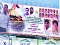 सरनाईकांच्या बॅनरवर म्हस्के गैरहजर - Marathi News | Mhaske absent on sarnaik banner | Latest thane News at Lokmat.com