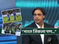 "आम्हीही खूप काही बोलू शकतो, मी जर तिथे असतो तर..."; हस्तांदोलन प्रकरणावर शोएब अख्तर बरळला - Marathi News | ind vs pak asia cup 2025 shoaib akhtar expressed his thoughts over no handshake controversy india vs pakistan | Latest cricket Photos at Lokmat.com