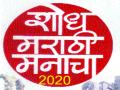 विद्यार्थ्यांना मातृभाषेतूनच शिक्षण मिळावे - Marathi News | Students should get education through mother tongue | Latest raigad News at Lokmat.com