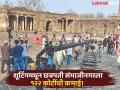 लाइट्स...कॅमेरा...छ. संभाजीनगर! ऐतिहासिक स्थळांमुळे शूटिंगचा ओघ वाढला, करोडोंची उलाढाल - Marathi News | Chhatrapati Sambhajinagar Emerges as Hub for Film Shoots; Generates ₹122 Crore Revenue for Local Economy | Latest chhatrapati-sambhajinagar News at Lokmat.com