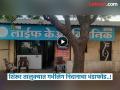 Video : शिरूर तालुक्यात गर्भलिंग निदानाचा भंडाफोड..! ‘लाईफ केअर क्लिनिक’ सील; डॉक्टरसह दलालावर कारवाई - Marathi News | Pune Crime Gender diagnosis busted in Shirur taluka! 'Life Care Clinic' sealed; Action taken against doctor and broker | Latest pune News at Lokmat.com