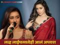 "माझ्यासोबत कोणीच काम करायला तयार नव्हतं", Starkid असूनही श्रद्धाच्या वाट्याला आला संघर्ष - Marathi News | Shraddha Kapoor recalls her struggling days when nobody wanted to work with her | Latest filmy Photos at Lokmat.com