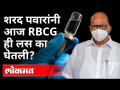 शरद पवारांनी सिरम इन्स्टिट्यूटमधून घेतली लस - Marathi News | Sharad Pawar took the vaccine from Siram Institute | Latest pune Videos at Lokmat.com