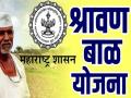 श्रावण बाळ सेवा योजनेमुळे निराधारांच्या आशा पल्लवित - Marathi News | Shravan Bal Seva Yojana raises hopes of the destitute | Latest raigad News at Lokmat.com