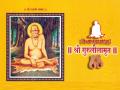 प्रकट दिन: स्वामींच्या गुरुलीलामृत ग्रंथाचे पारायण कसे करावे? योग्य पद्धत कोणती? पाहा, नियम - Marathi News | shri swami samarth maharaj prakat din 2025 how recite shree swami samarth guruleelamrut granth know everything about gurulilamrut parayan method rules and rituals in marathi | Latest bhakti News at Lokmat.com