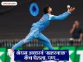 Shreyas Iyer Brilliant Catch : श्रेयसनं घेतला जबरदस्त कॅच! पण ऑस्ट्रेलियन बॅटरसह त्यानंही सोडलं मैदान; नेमकं काय घडलं? - Marathi News | AUS vs IND 3rd ODI Shreyas Iyer Take Brilliant Catch To Dismiss Alex Carey But He Suffers Injury While Completing This Catch Watch Video | Latest cricket News at Lokmat.com